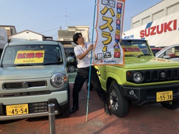 週末展示会のお知らせ！